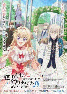 sao剧场版 角色桐人形象图